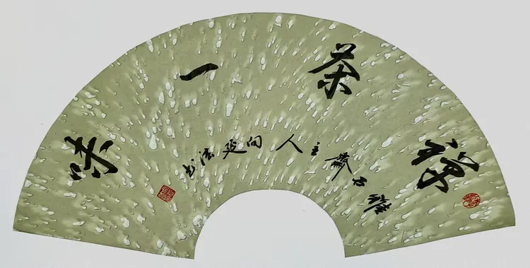 禅茶一味七体写,另书佳联八九张.编成美篇来分享,希望大家能喜欢