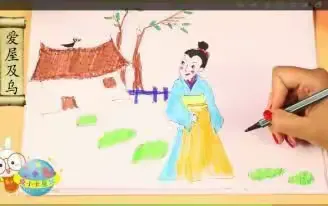 一起学成语之《爱屋及乌》