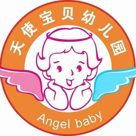 天使宝贝幼儿园视力检查日