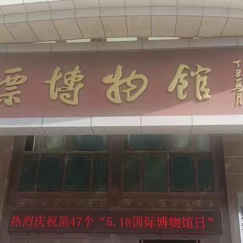 “走出幼儿园,走进博物馆”—天使宝贝幼儿园“六一”社会实践活动