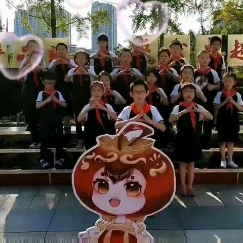 国庆节|看汇东实验学校春华校区三（6）班向祖国“花式表白”