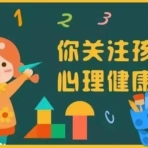 【工作落实年】童心连云端，花开别样红——平罗三幼分园（高庄中心幼儿园）线上教育第三期