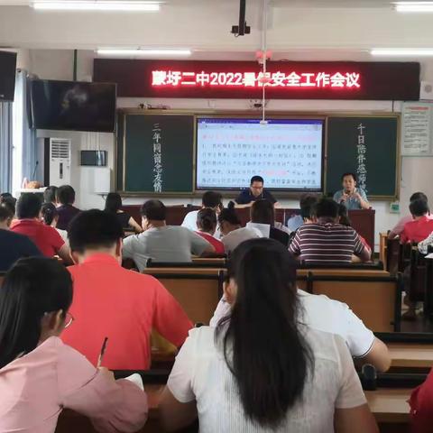 “珍爱生命、预防溺水从你我做起”——蒙圩二中暑假安全不打烊