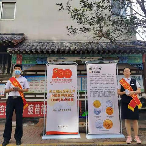 光大银行潍坊分行营业部开展我为群众办实事 人民币知识进社区宣传活动