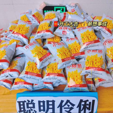 《向着健康出发 朝着快乐前行》—梅溪湖大树幼儿园开工仪式