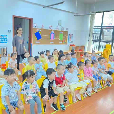 《小五班—迟来的秋天“童言趣语”》