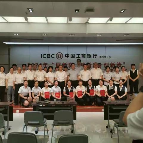 嘉峪关分行青年员工积极参与2021年网点运营主管及客服经理技能大赛