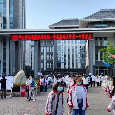 嘉峪关分行工行驿站助力高考，让服务更有温度