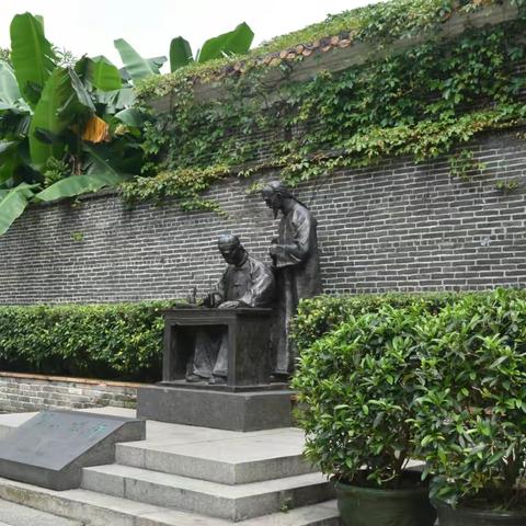 岭南画派的摇篮 —— 十香园