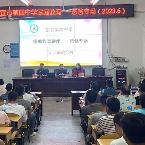 以爱之名，全力以“父”