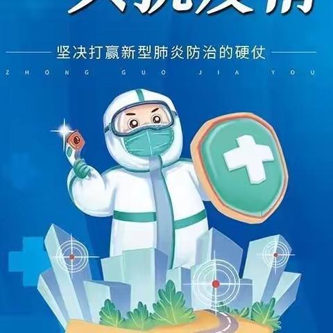 临高县人民医院疫情防控督导小组开展国庆期间疫情防控督查工作