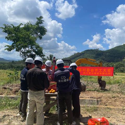 三亚农村污水治理工程-明善村委会开工大吉