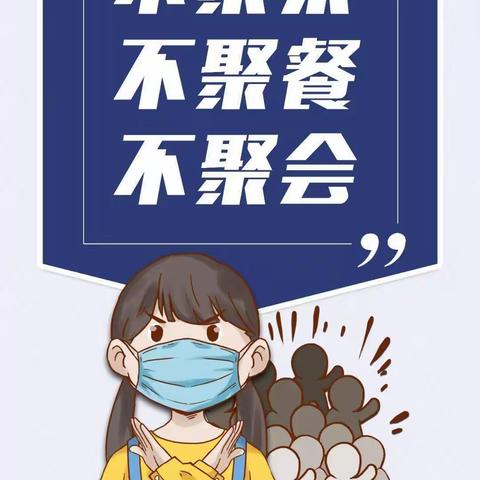 【疫情防控】城郊镇：致广大父老乡亲的一封信！