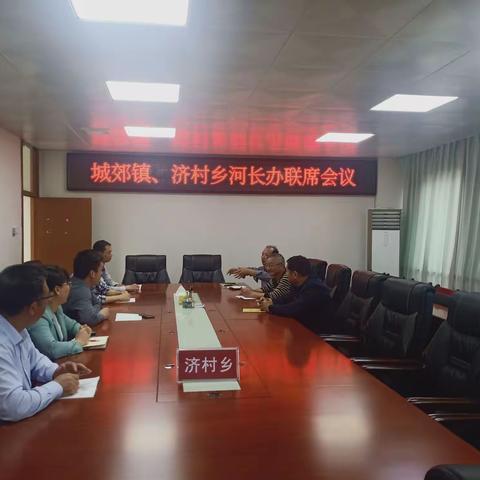 【河长制工作】城郊镇：上下游联动治水 共建美丽河道