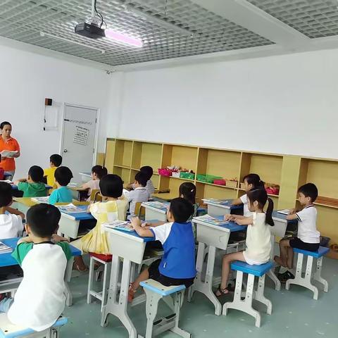 学前托管—幼小衔接班