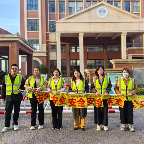 共赴护学之约❤️齐创平安校园‌——风河小学501班护学岗美篇