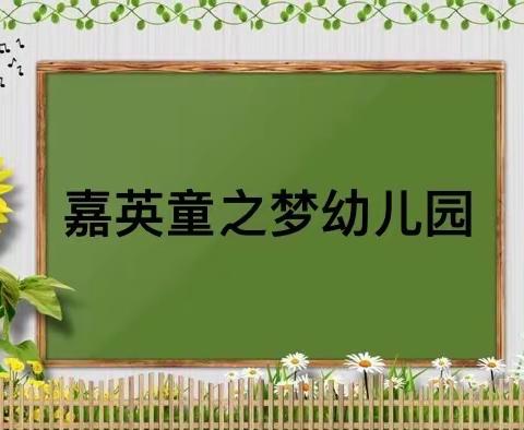 以教引领  互助共成长——陇西县首阳学区幼儿园送教活动