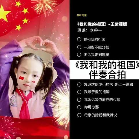 【乌鲁木齐市第十五小学】三8中队“童心向党庆华诞 喜迎党的二十大”迎国庆主题活动