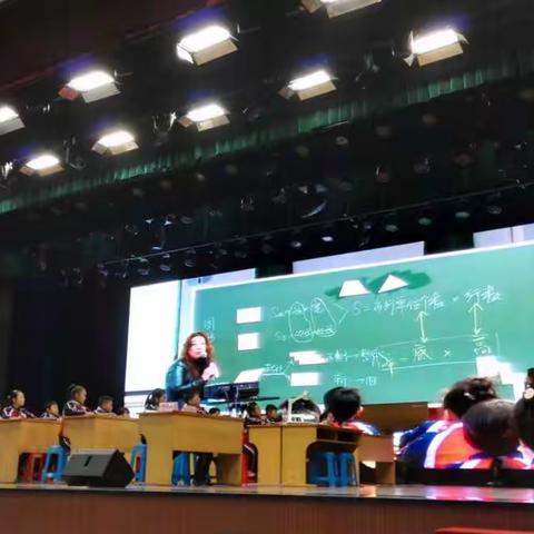 全国小数名师“图形与几何”教学观摩研讨会第二天学习心得-挖掘本质 提高素养