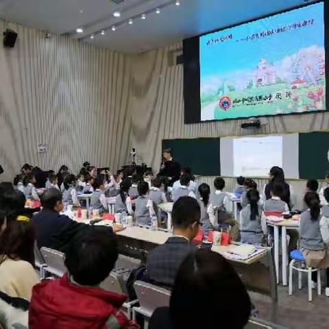 全国第八届小学生基础认知能力训练课程