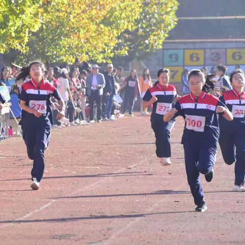 洙边新华中学2023年秋季运动会