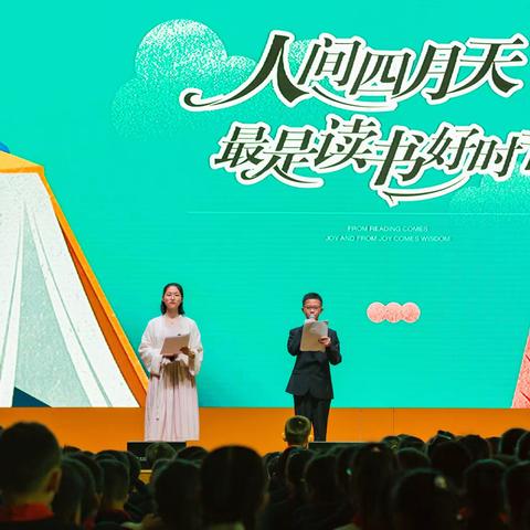 春风十里，不如爱阅读的你      ——喜阅慧第二季（线上活动）方案