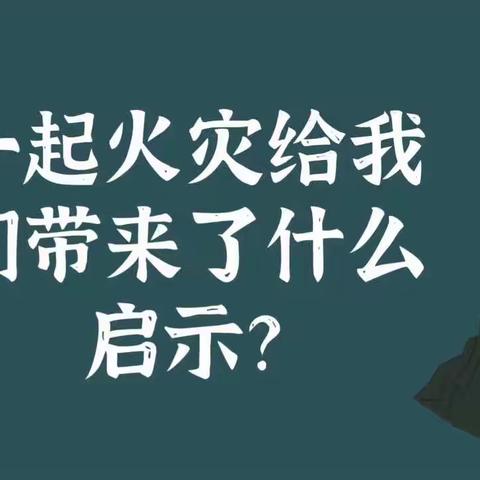 智慧语录丨智者和勇者