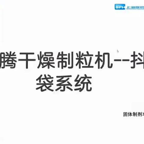 炼鹰课堂第八期——杨彤