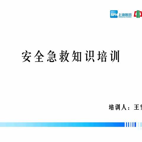 颗粒班“炼鹰课堂”第十四期开讲了