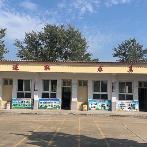 期中表彰树榜样，砥砺少年勇争先 沈庄小学期中考试表彰大会