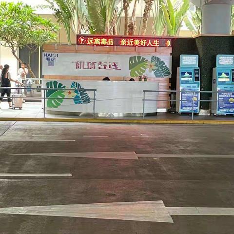 5月31日海口市地方公路管理站巩固国家卫生城市巡查工作情况