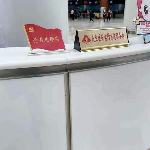 5月26日海口市地方公路管理站巩固国家卫生城市巡查工作情况