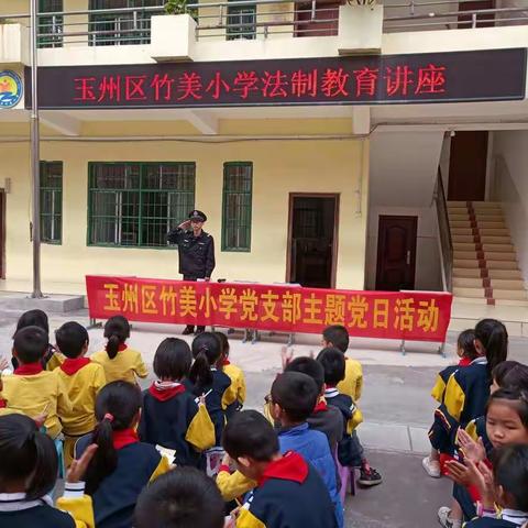 防火正当道，安全最重要。派出所干警上完法制课后，蓝天救援队又对竹美小学师生进行消防知识培训。