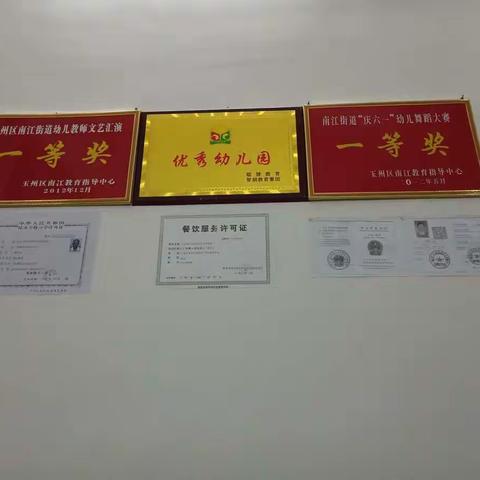 竹美七彩幼儿园（原竹美学前班）喜迁到竹美小学旁边，8月28日上课。厚礼相送，欢迎2--6岁健康幼儿报读！