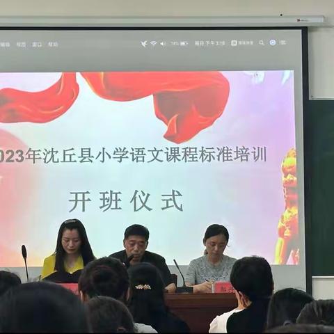 精研新课程标准　构建高品质课堂