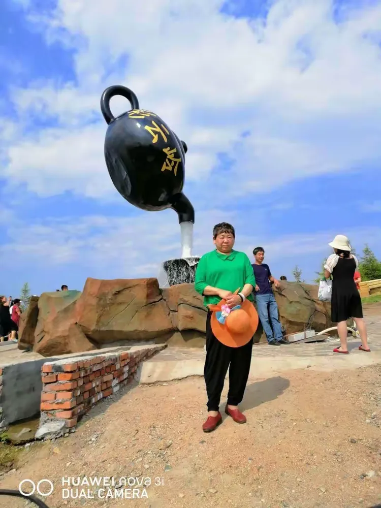 宝清天壶一日游