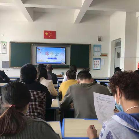 共商孩子发展大计    共谋孩子成长蓝图--张庄镇中心小学召开家长会