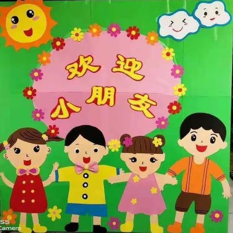 博聪幼儿园2020年秋季招生开始啦