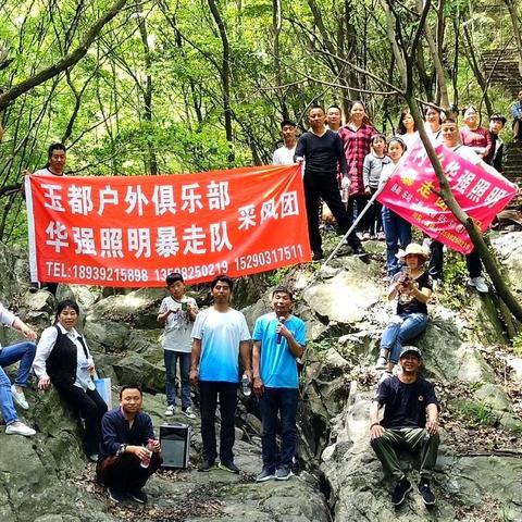 自驾畅游龙山风景区