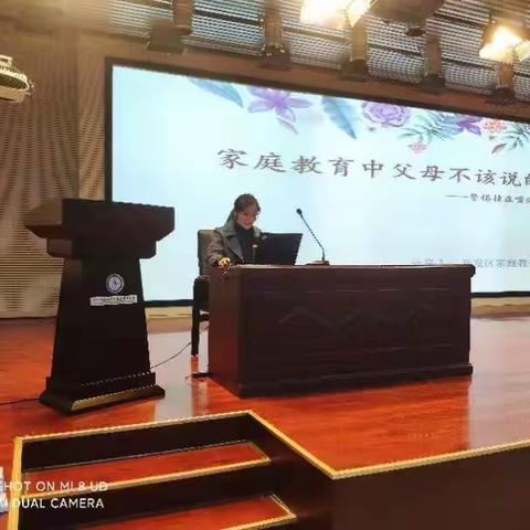 家校共育，静待花开——“讲最美家庭故事 做最好彭城爸妈”开实五年级部成长行动推进会活动