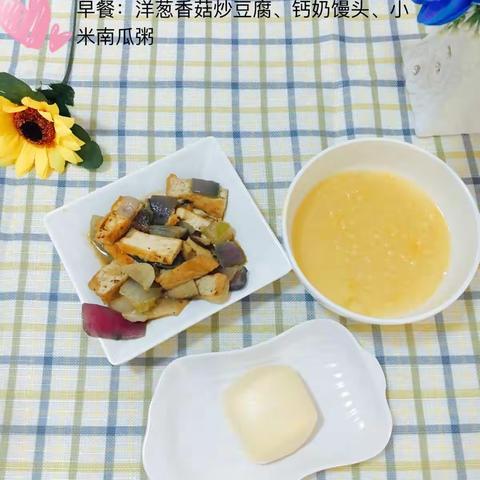 嵩阳办剑桥幼儿园“美食汇”第四期！