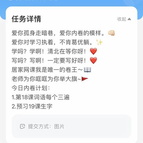 莫道春光难揽取﻿，浮云过后艳阳天