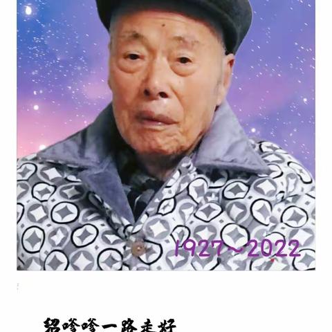 老父亲