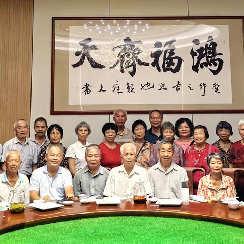 忆往昔，恰同学少年……