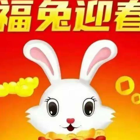 “快乐劳动绘美篇，喜气洋洋过新年！”——常安镇永安小学