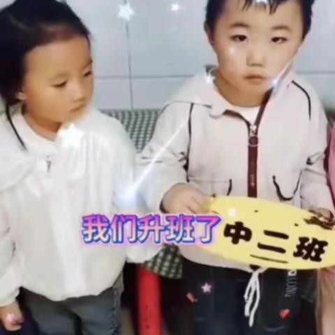 育才幼儿园让欢乐的种子撒在每个孩子的心田