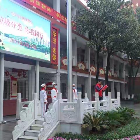 “养成好习惯 成就好人生”南阳市第三十二小学开展向国旗敬礼教育活动