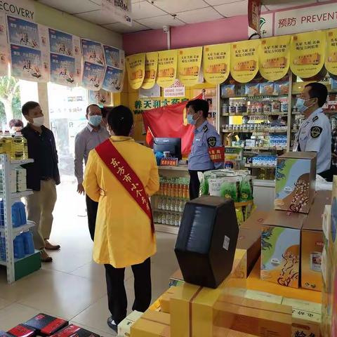 市委直属机关工委到市市场监督管理局调研新冠肺炎疫情防控工作