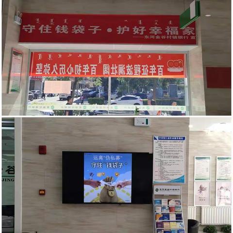 守住钱袋子，护好幸福家