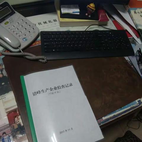 桥西区工促局错峰生产日志12.13